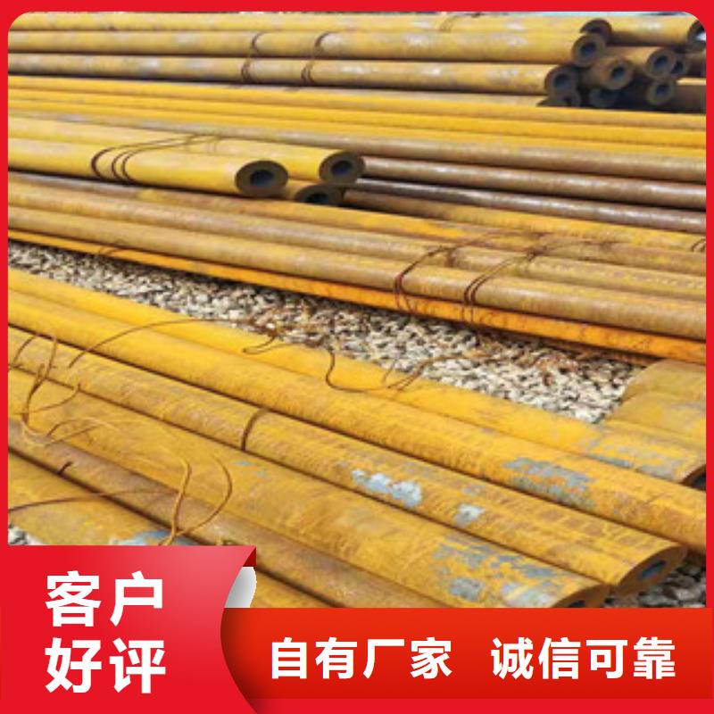 液压油缸管厂家视频-液压油缸管厂家|临汾市|尧都|大宁|运城|晋中|朔州|忻州|吕梁|晋城|大同