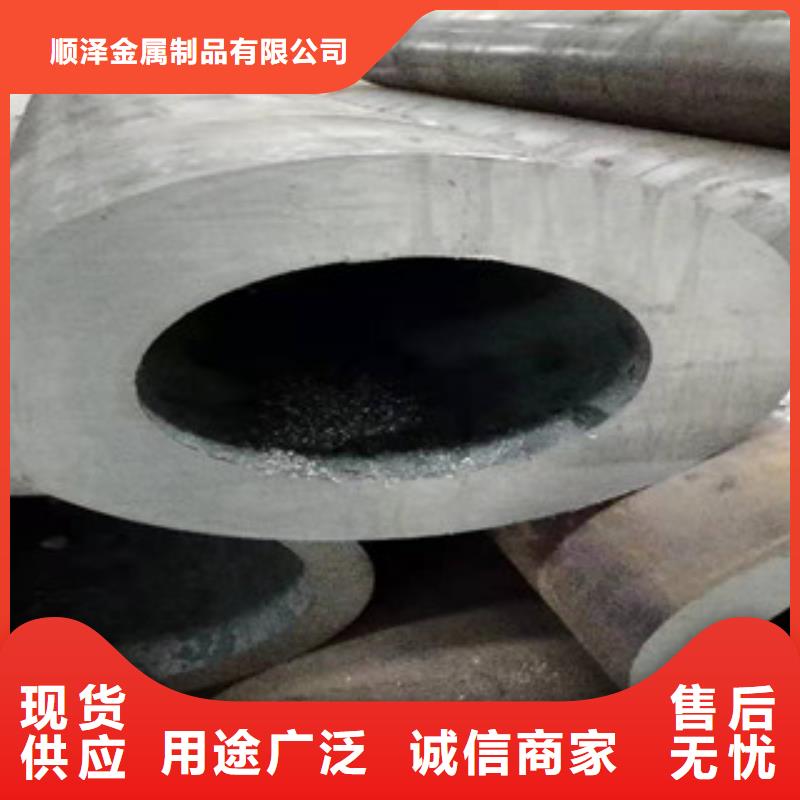 液压油缸管厂家视频-液压油缸管厂家|临汾市|尧都|大宁|运城|晋中|朔州|忻州|吕梁|晋城|大同