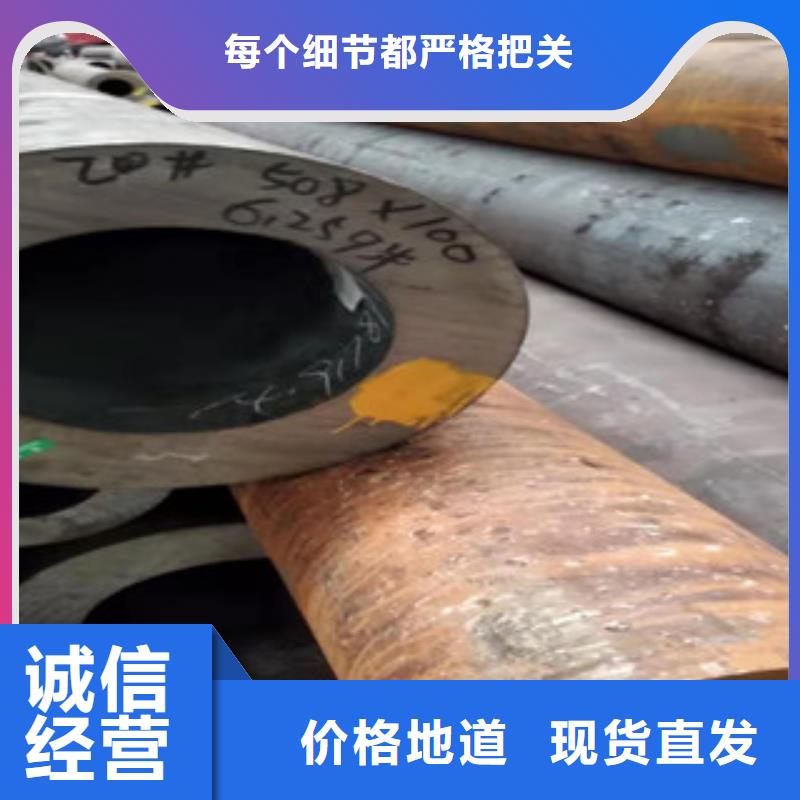 Q355b无缝管-42Crmo大口径无缝钢管严选用料