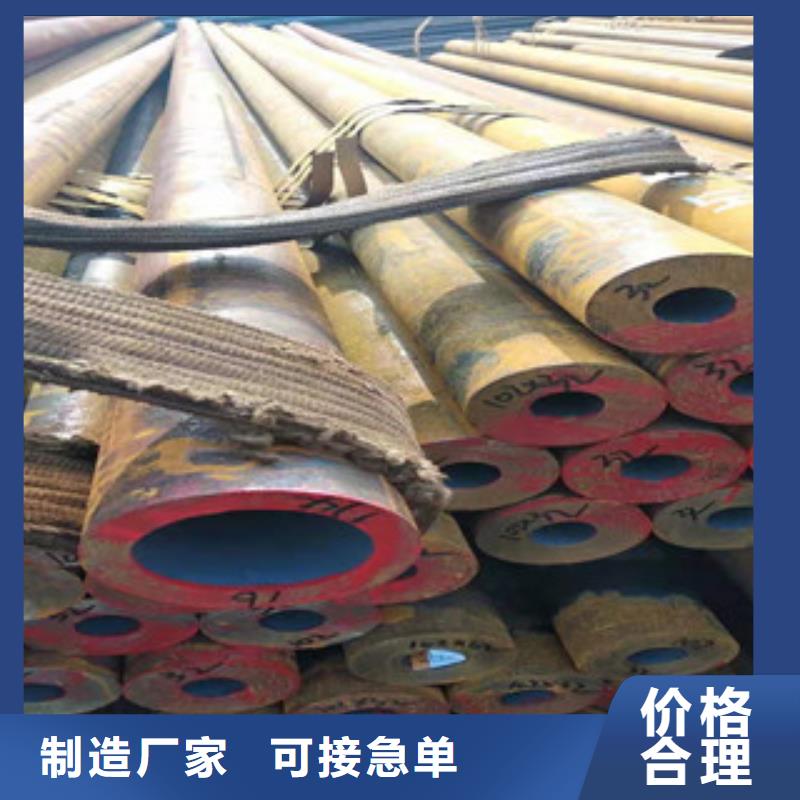 液压油缸管厂家视频-液压油缸管厂家-江苏省淮安市该地服务商-洪泽|淮阴|扬州|南京|南通|泰州
