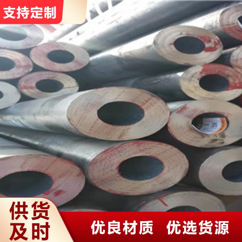 液压油缸管厂家视频-液压油缸管厂家-江苏省淮安市该地服务商-洪泽|淮阴|扬州|南京|南通|泰州