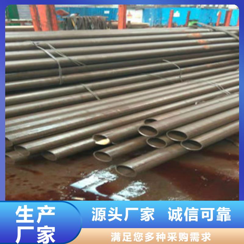 液压油缸管厂家视频-嘉峪关市液压油缸管厂家-当地可服务区域金昌|张掖|酒泉|平凉|武威|临夏