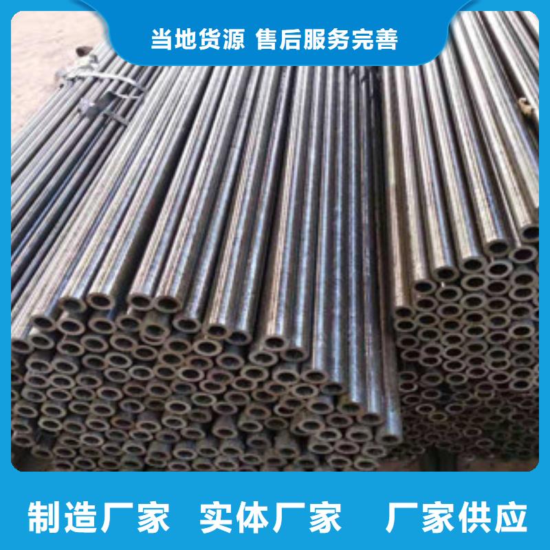 液压油缸管厂家视频-嘉峪关市液压油缸管厂家-当地可服务区域金昌|张掖|酒泉|平凉|武威|临夏