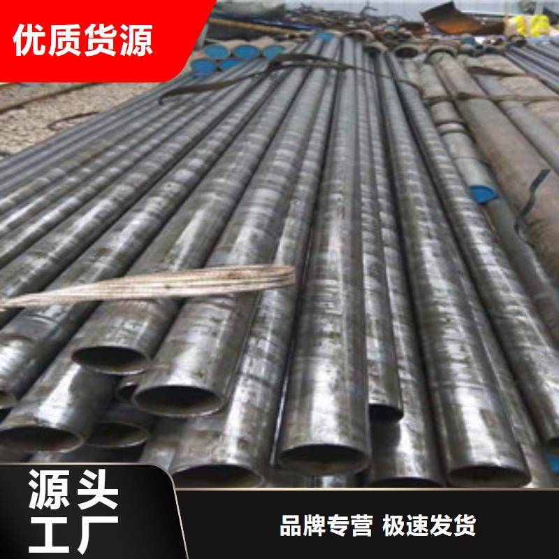 液压油缸管厂家视频-嘉峪关市液压油缸管厂家-当地可服务区域金昌|张掖|酒泉|平凉|武威|临夏