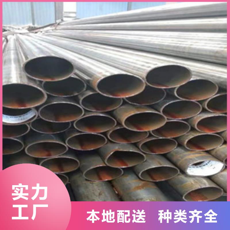 液压油缸管厂家视频-液压油缸管厂家-内蒙古阿拉善市本地品牌-包头|赤峰|兴安|通辽|锡林郭勒|呼伦贝尔|鄂尔多斯