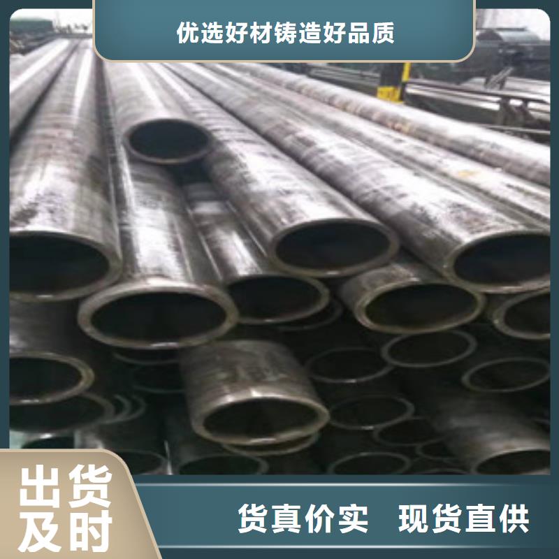 液压油缸管厂家视频-液压油缸管厂家-内蒙古阿拉善市本地品牌-包头|赤峰|兴安|通辽|锡林郭勒|呼伦贝尔|鄂尔多斯