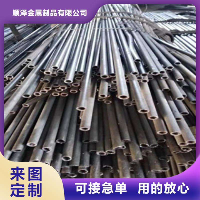 液压油缸管厂家视频-液压油缸管厂家-内蒙古阿拉善市本地品牌-包头|赤峰|兴安|通辽|锡林郭勒|呼伦贝尔|鄂尔多斯