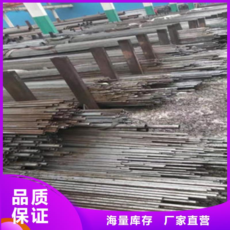 液压油缸管厂家视频-平武|三台|攀枝花|德阳|眉山|巴中液压油缸管厂家厂家自营-新策钢管(绵阳市分公司)