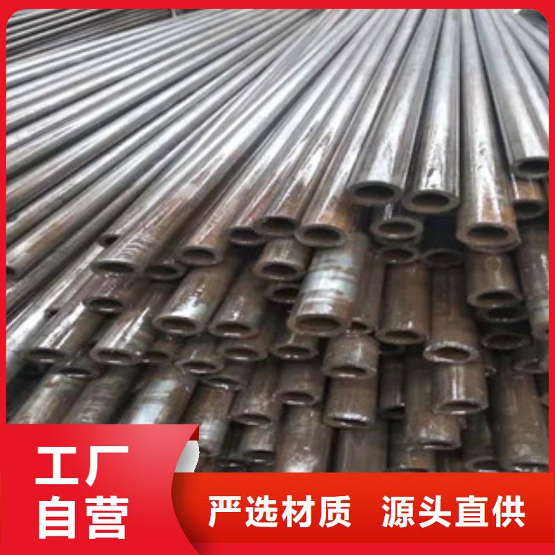 液压油缸管厂家视频-液压油缸管厂家-内蒙古阿拉善市本地品牌-包头|赤峰|兴安|通辽|锡林郭勒|呼伦贝尔|鄂尔多斯