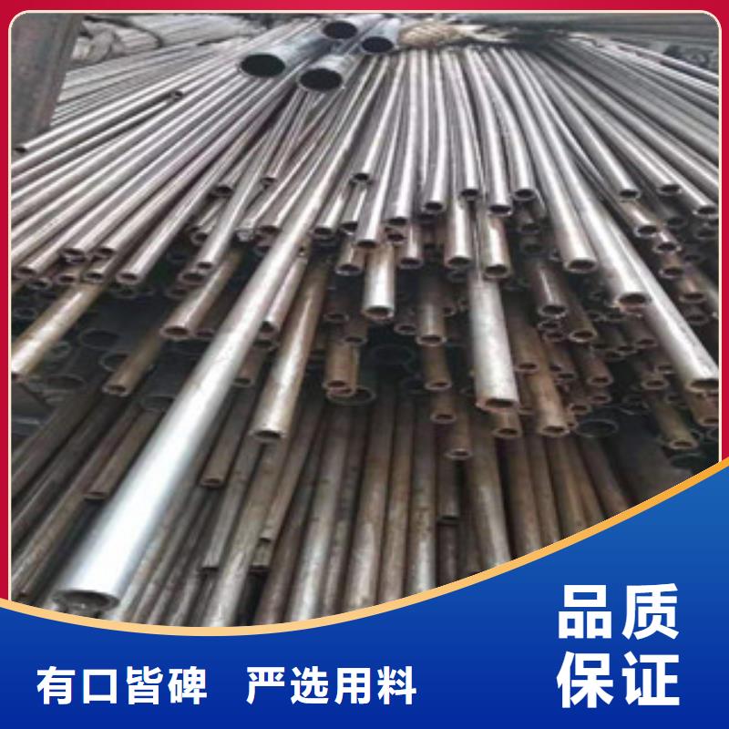 液压油缸管厂家视频-液压油缸管厂家-内蒙古阿拉善市本地品牌-包头|赤峰|兴安|通辽|锡林郭勒|呼伦贝尔|鄂尔多斯