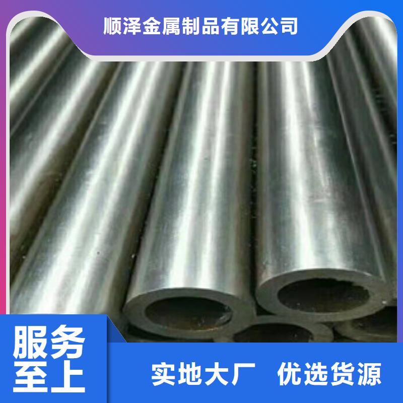 液压油缸管厂家视频-杭州市液压油缸管厂家-【本地】可服务区域余杭|西湖|丽水|台州|衢州|绍兴|嘉兴|舟山|宁波