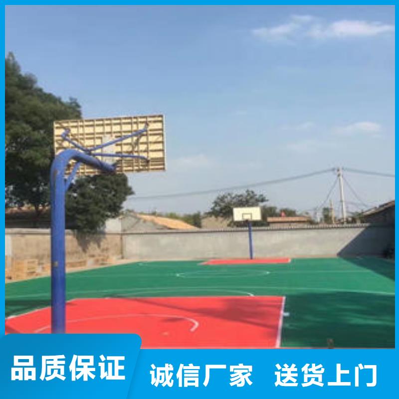 拼装地板-【LED球场照明灯】种类齐全-湘冠体育设施(惠州市分公司)|覆盖地域龙门|博罗|广州|汕头|揭阳|中山|茂名