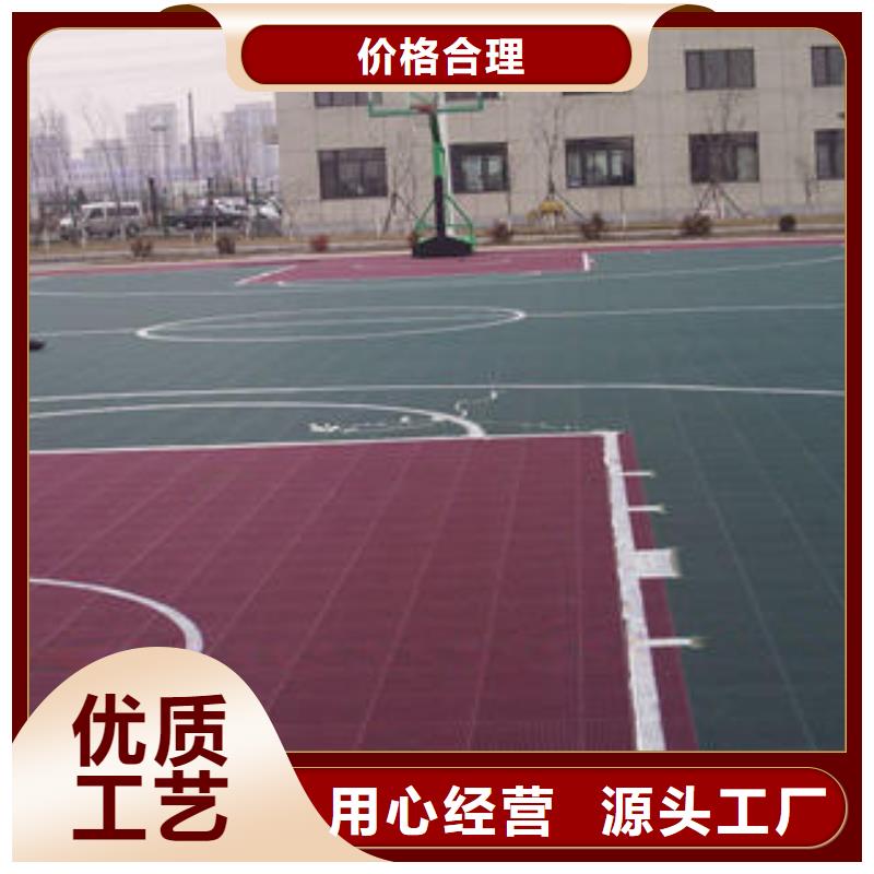 拼装地板-【LED球场照明灯】种类齐全-湘冠体育设施(惠州市分公司)|覆盖地域龙门|博罗|广州|汕头|揭阳|中山|茂名