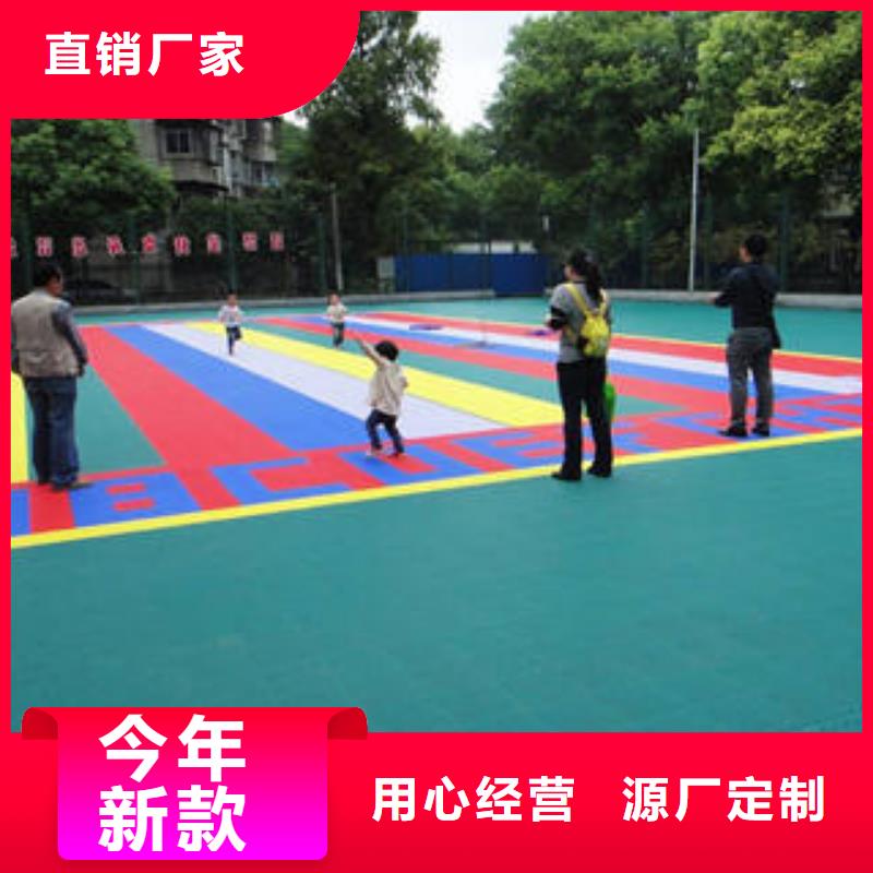 拼装地板-【LED球场照明灯】种类齐全-湘冠体育设施(惠州市分公司)|覆盖地域龙门|博罗|广州|汕头|揭阳|中山|茂名