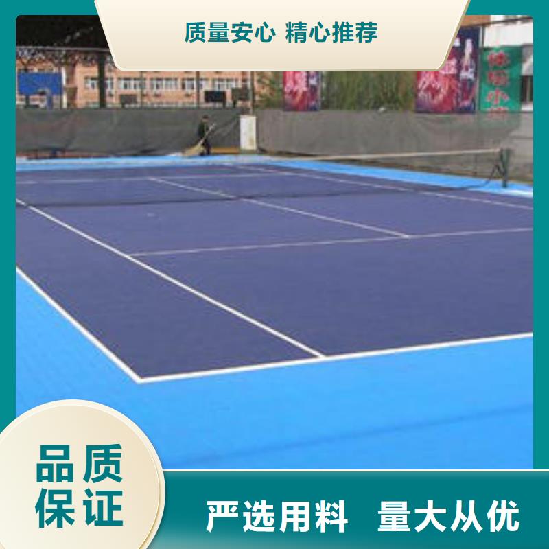 拼装地板-【LED球场照明灯】种类齐全-湘冠体育设施(惠州市分公司)|覆盖地域龙门|博罗|广州|汕头|揭阳|中山|茂名