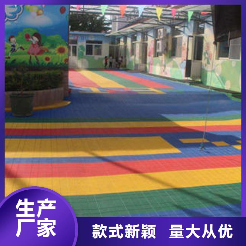 【拼装地板】弹扣地板产地工厂-湘冠体育设施(赤峰市分公司)
