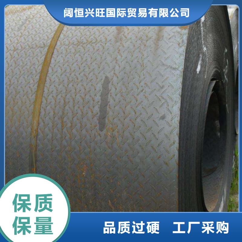 【花纹板50*5紫铜排厂家经验丰富】