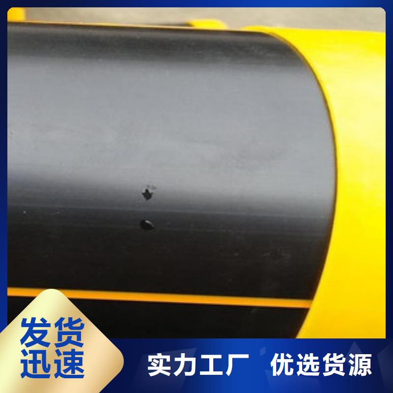 【PE燃气管】mpp聚丙烯电缆保护管厂家直销直供