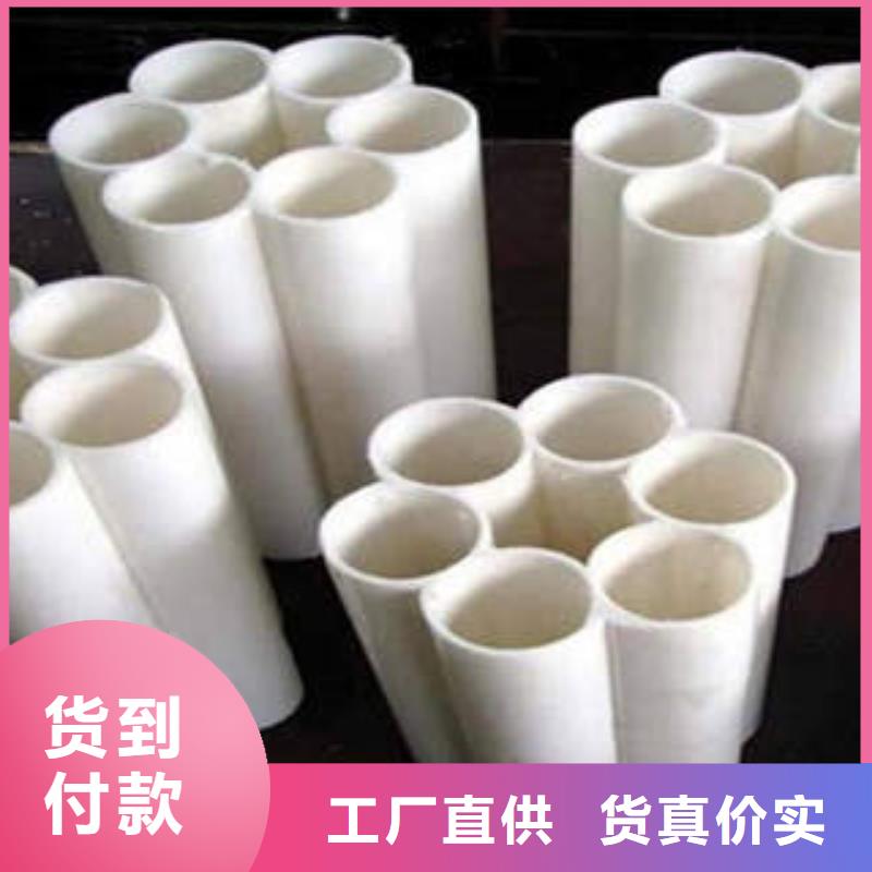 七孔梅花管,PVC-C穿线管质保一年