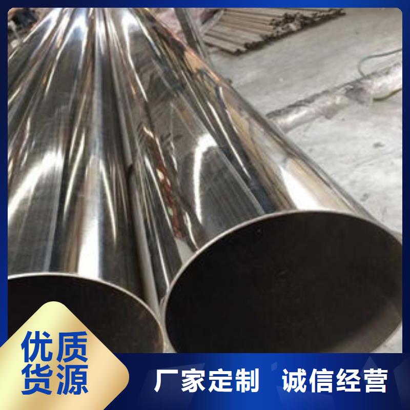 咨询(九晨钢铁)不锈钢钢管复合管生产厂家厂家销售