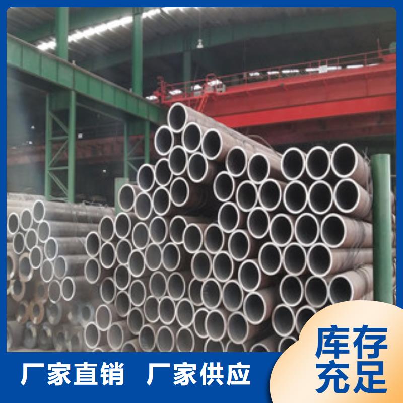 【合金管】,Q345D无缝钢管厂家品质保障价格合理
