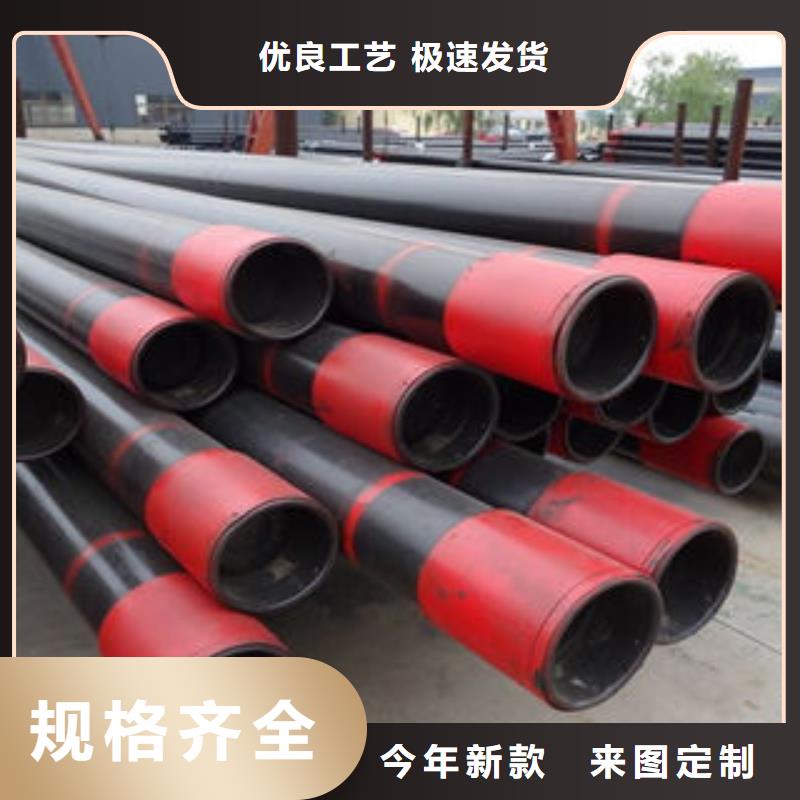 真材实料(九晨钢铁)石油套管45#无缝钢管生产厂家应用范围广泛