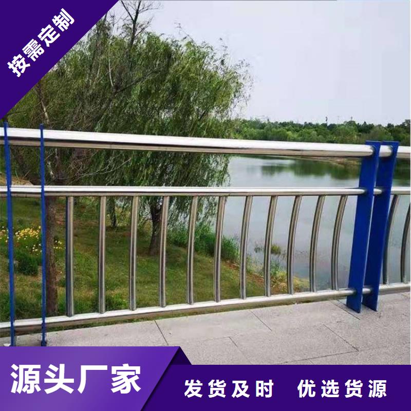 不锈钢护栏桥梁护栏自有生产工厂
