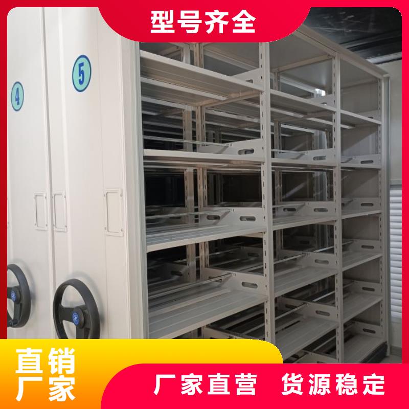 档案数字化密集柜视频-甘肃省兰州市|永登|榆中|陇南|天水|定西|临夏|甘南|张掖|白银档案数字化密集柜-桦平