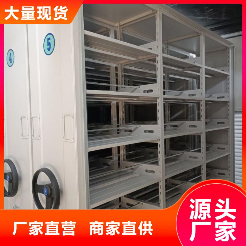 档案数字化密集柜视频-档案数字化密集柜-山东省济宁市泗水|梁山|日照|泰安|东营|济南|枣庄|青岛周边供应商