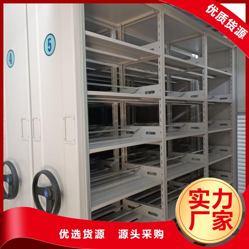 防磁密集架批发价格