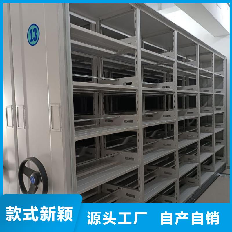 书库智能密集书架视频-书库智能密集书架-手动移动智能档案柜密集架桦平柜业(济宁市分公司)服务区域汶上|泗水|莱芜|临沂|潍坊|威海|德州