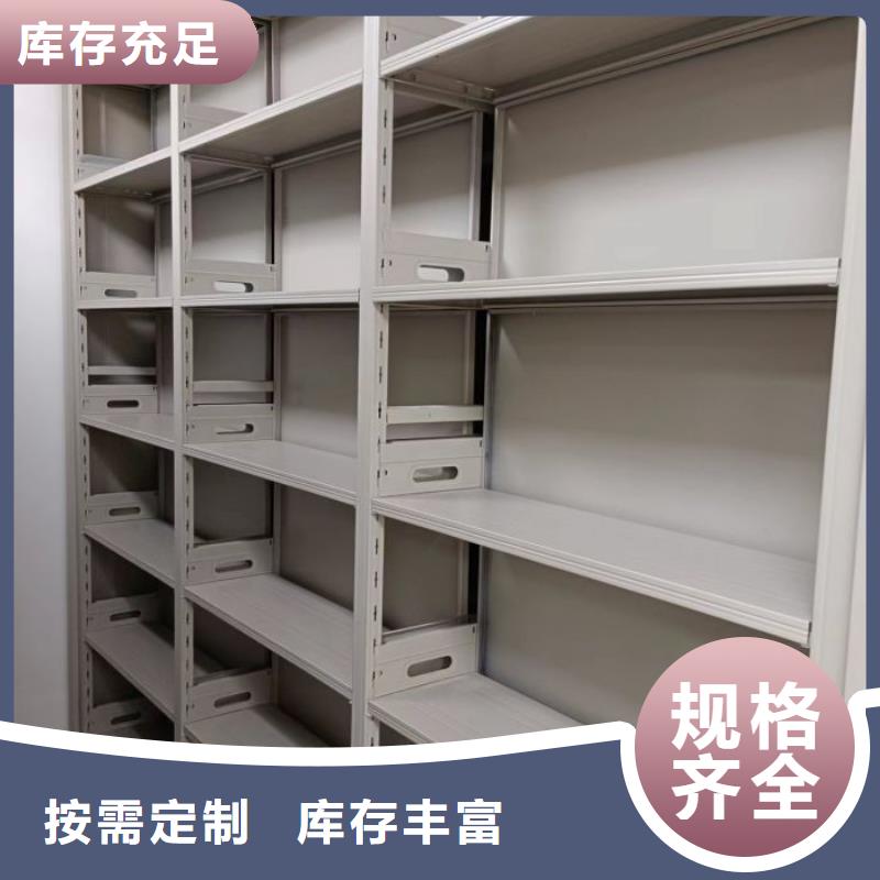 批发档案资料库密集柜的销售厂家