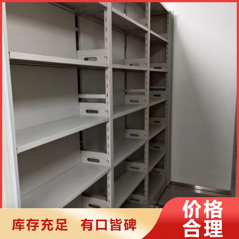 书库智能密集书架视频-书库智能密集书架-四川省凉山市越西|甘洛|成都|绵阳|德阳|雅安|遂宁【周边】生产厂家