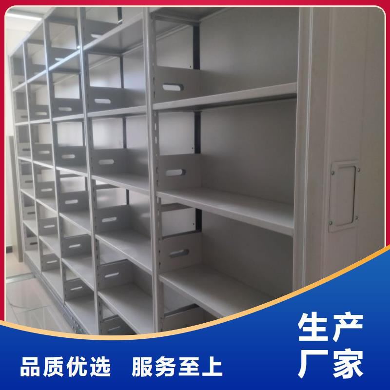 档案数字化密集柜视频-档案数字化密集柜-湖南省常德市(周边)制造商-武陵|津|岳阳|湘潭|株洲|怀化|益阳