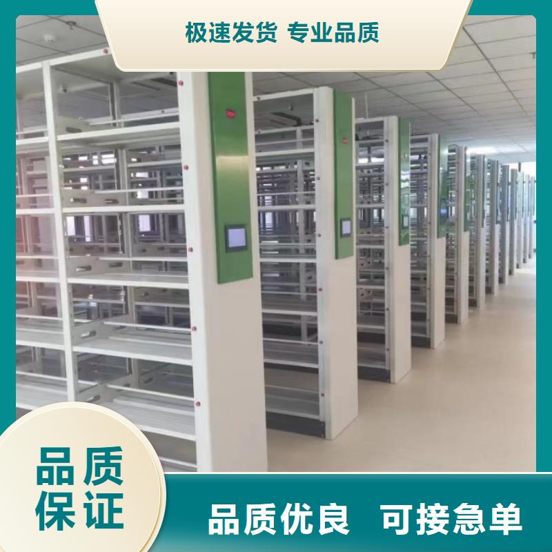 厂家供应【桦平】档案室管理密集架