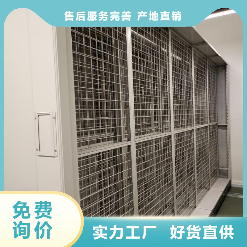 档案数字化密集柜视频-甘肃省兰州市|永登|榆中|陇南|天水|定西|临夏|甘南|张掖|白银档案数字化密集柜-桦平