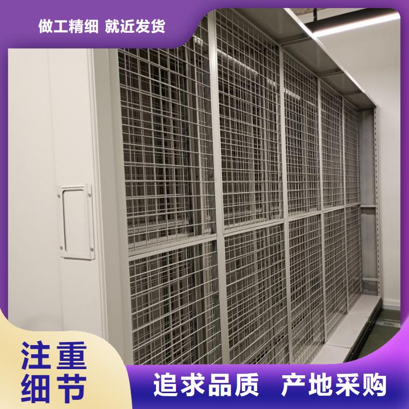 书库智能密集书架视频-书库智能密集书架-四川省凉山市越西|甘洛|成都|绵阳|德阳|雅安|遂宁【周边】生产厂家