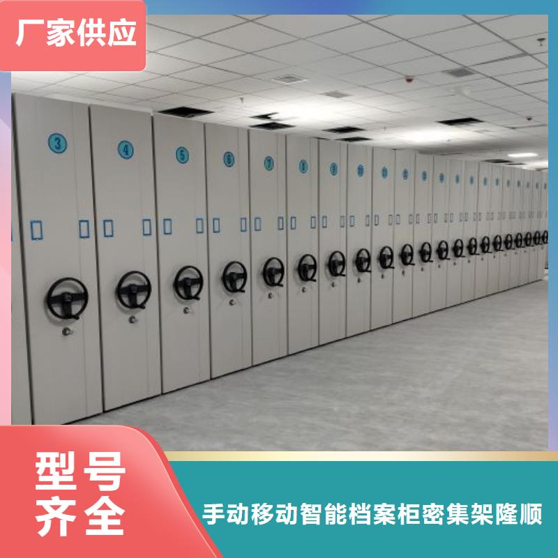 厂家供应【桦平】档案室管理密集架