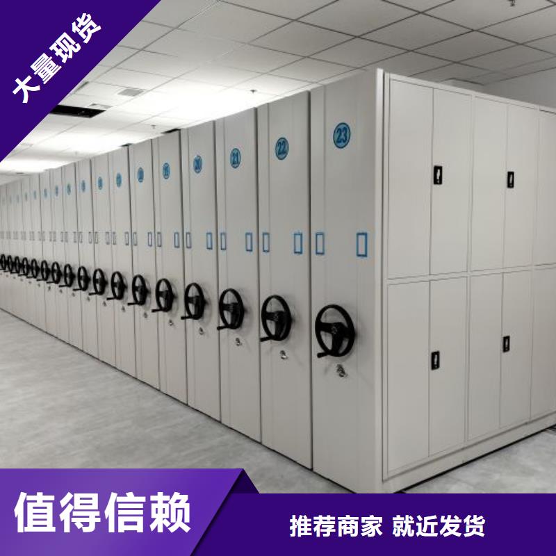 防磁密集架批发价格