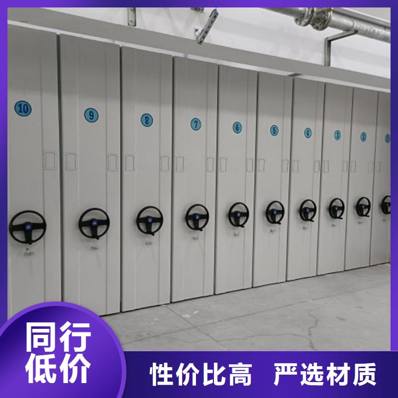 密集柜-文件档案柜实拍品质保障