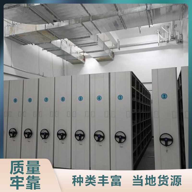 书库智能密集书架视频-书库智能密集书架-四川省凉山市越西|甘洛|成都|绵阳|德阳|雅安|遂宁【周边】生产厂家