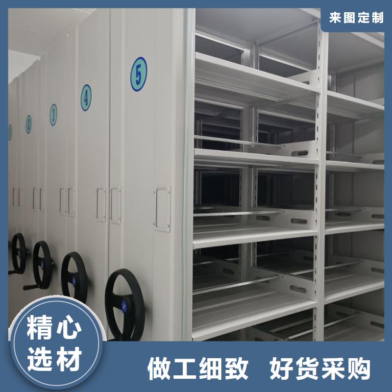 档案数字化密集柜视频-档案数字化密集柜-山东省济宁市泗水|梁山|日照|泰安|东营|济南|枣庄|青岛周边供应商