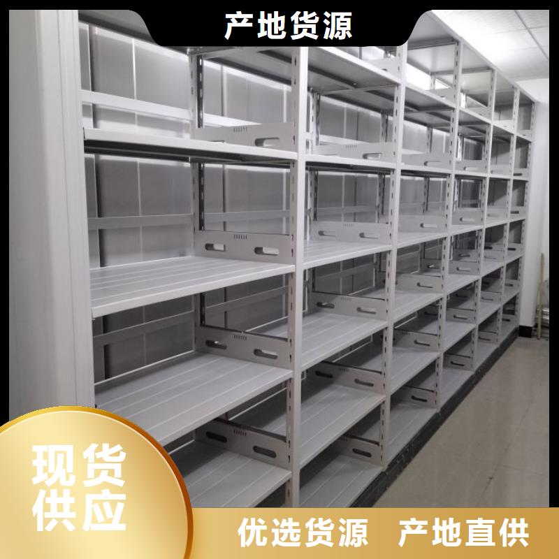 五层双面档案架原厂