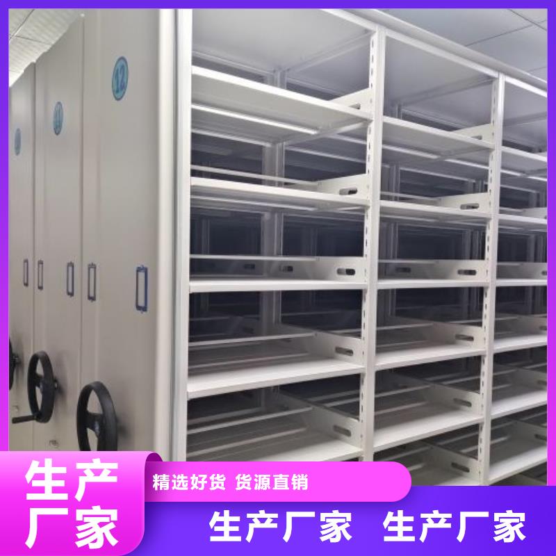 档案数字化密集柜视频-甘肃省兰州市|永登|榆中|陇南|天水|定西|临夏|甘南|张掖|白银档案数字化密集柜-桦平