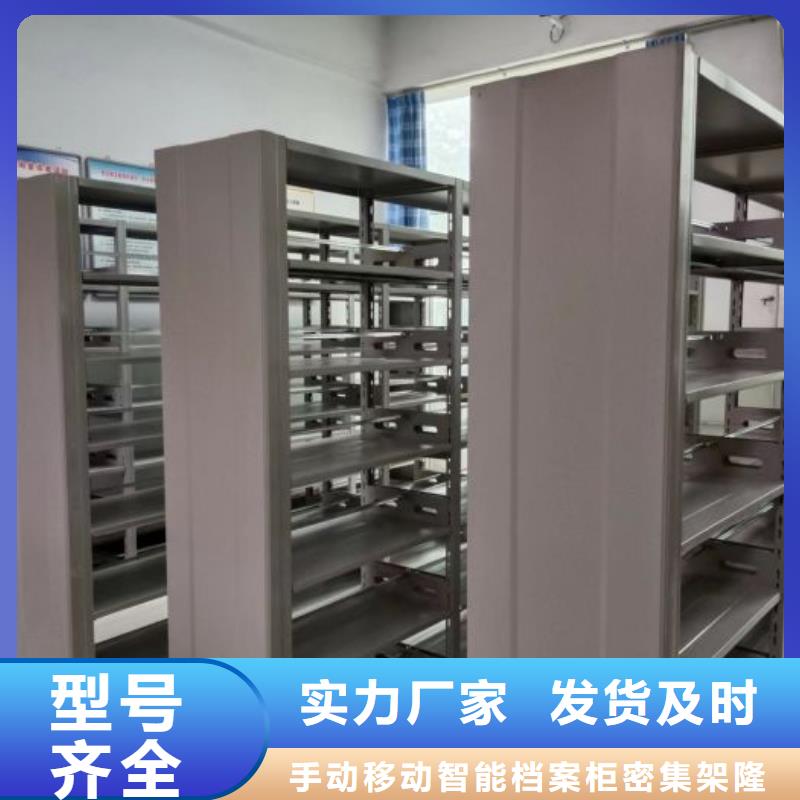 书库智能密集书架视频-书库智能密集书架-手动移动智能档案柜密集架桦平柜业(济宁市分公司)服务区域汶上|泗水|莱芜|临沂|潍坊|威海|德州