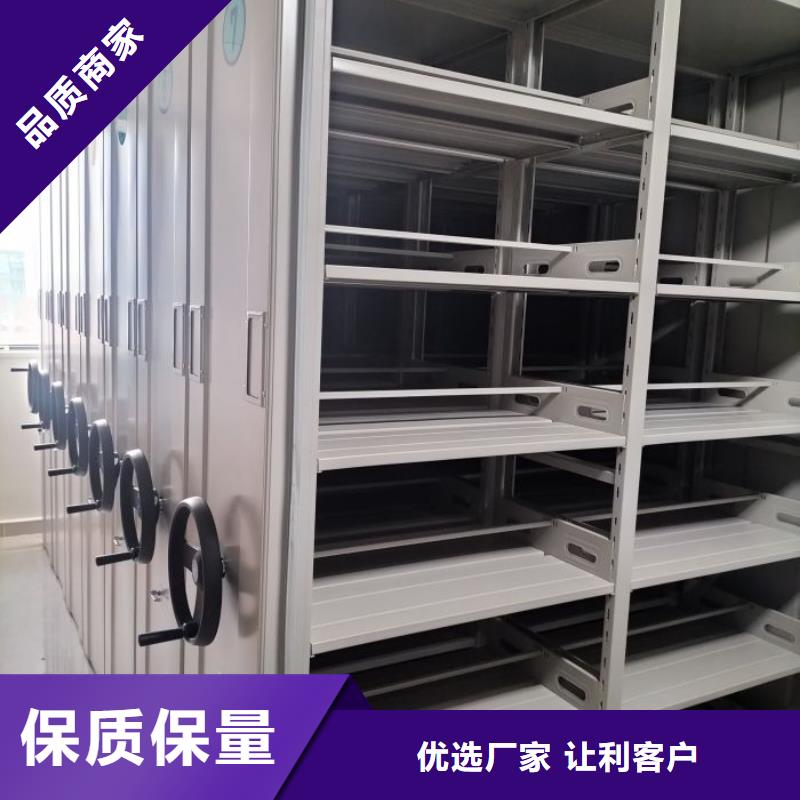 五层双面档案架原厂