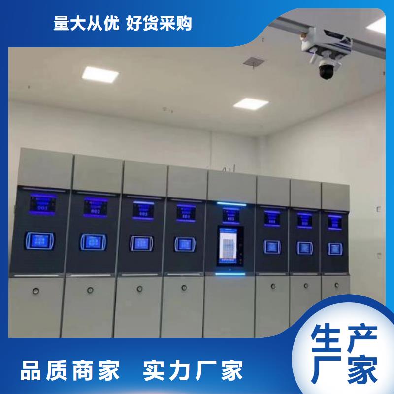 书库智能密集书架视频-书库智能密集书架-手动移动智能档案柜密集架桦平柜业(济宁市分公司)服务区域汶上|泗水|莱芜|临沂|潍坊|威海|德州