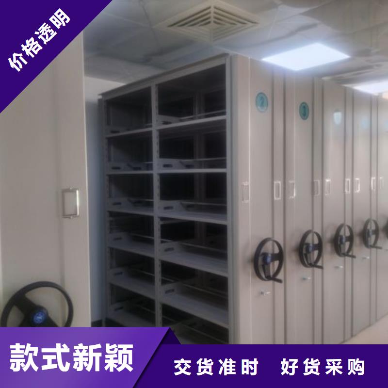 客户至上【桦平】钢制手动密集架