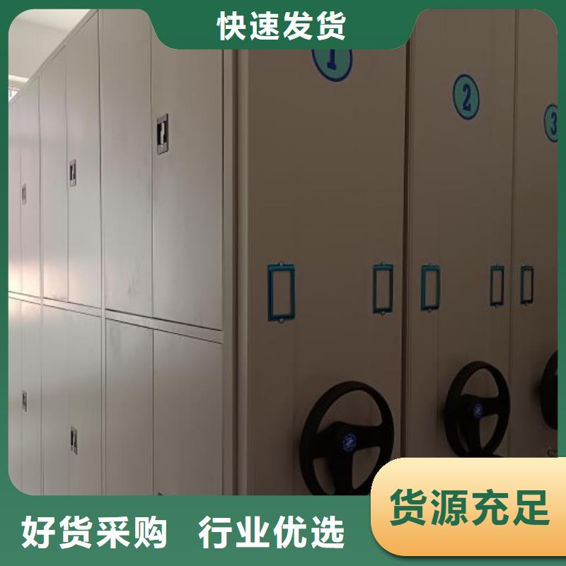 档案数字化密集柜视频-甘肃省临夏市|永靖|广河|兰州|白银|天水|陇南档案数字化密集柜-桦平