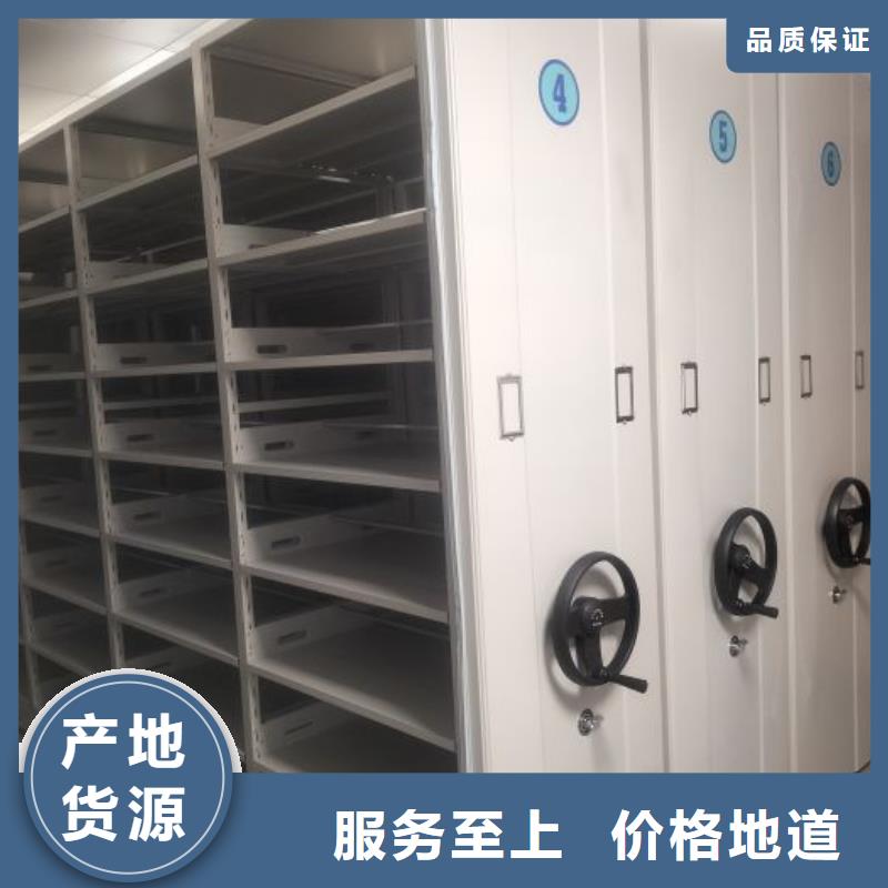 档案数字化密集柜视频-档案数字化密集柜-湖南省常德市(周边)制造商-武陵|津|岳阳|湘潭|株洲|怀化|益阳